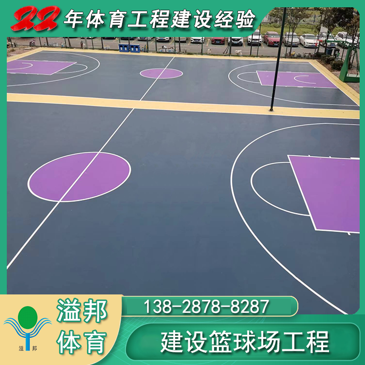 塑膠籃球場(chǎng)多少錢一平米，2023溢邦體育最新報(bào)價(jià)