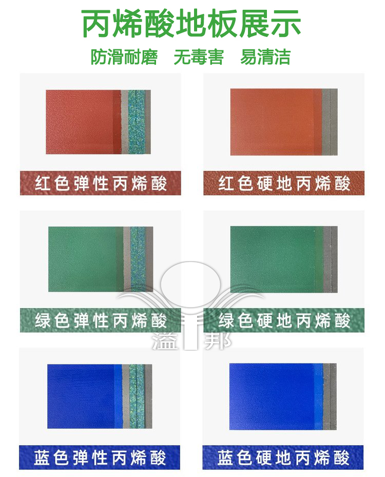 網(wǎng)球場(chǎng)多少錢一平米